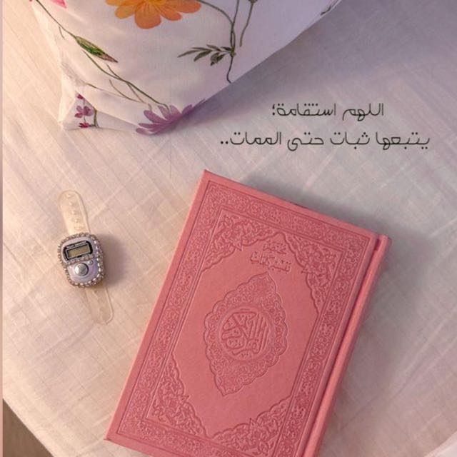 من هم أهل الله وخاصته