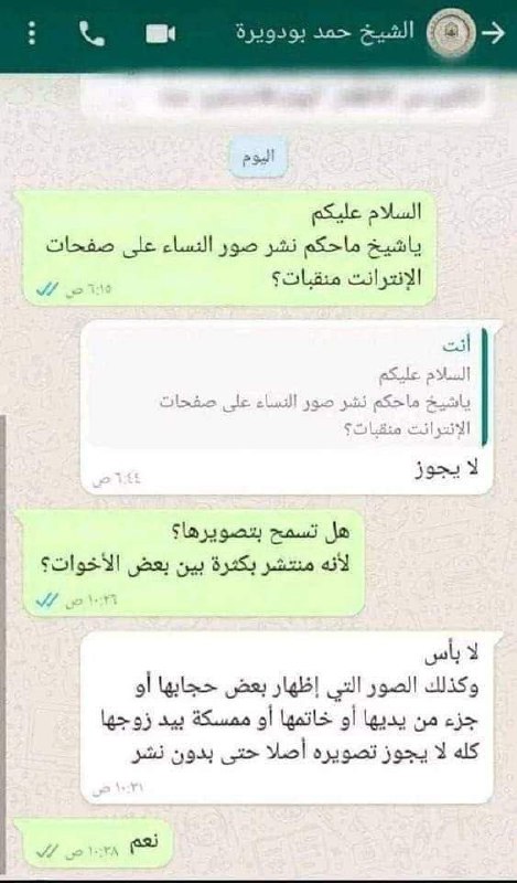 ?مشروع الاسره السلفيه الدعوي?