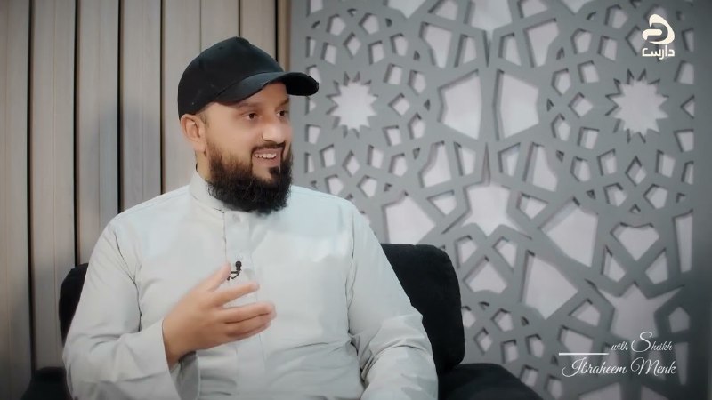 With Sheikh Ibraheem Menk, Ramadan 2024