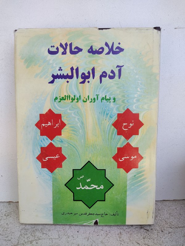 موضوع: [#تاریخ](?q=%23%D8%AA%D8%A7%D8%B1%DB%8C%D8%AE)