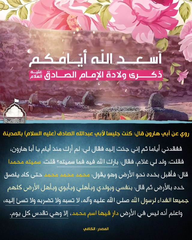 ***?*** مبارك عليكم هذه الذكرى المشرفة، …