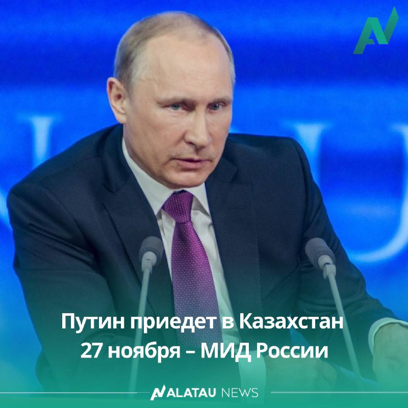 Президент России Владимир Путин приедет в …