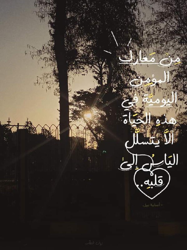 قاوم!