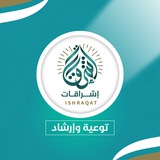 أنصحكم بالانضمام