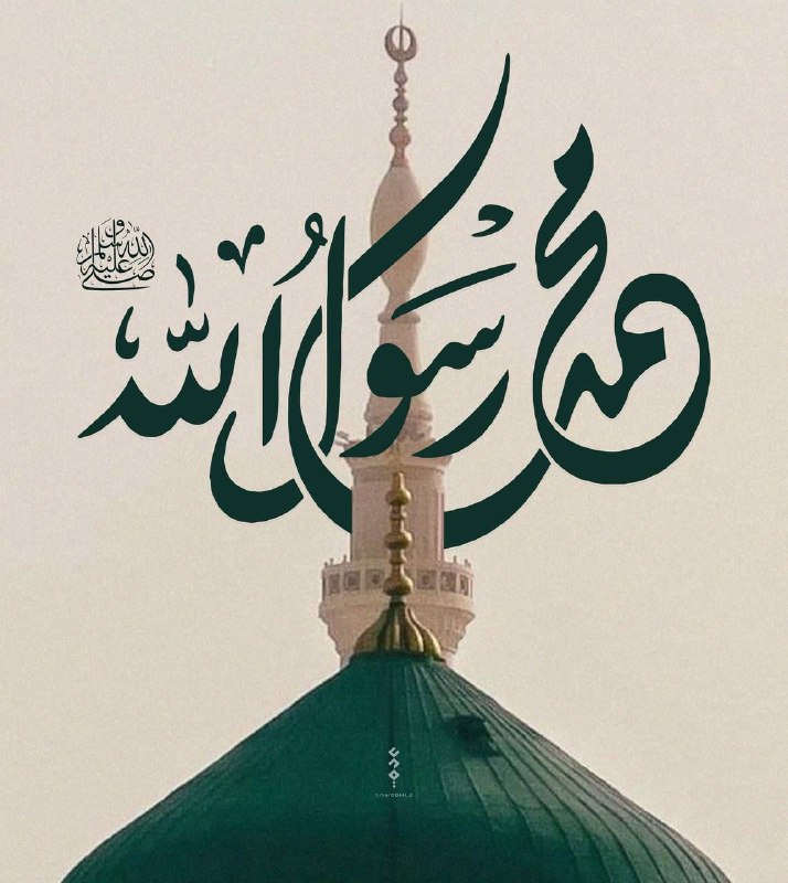 ‏[إذا تُكْفَى همَّكَ]