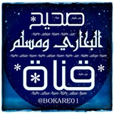 ***?***عن ابن عمر رضي الله عنهما …