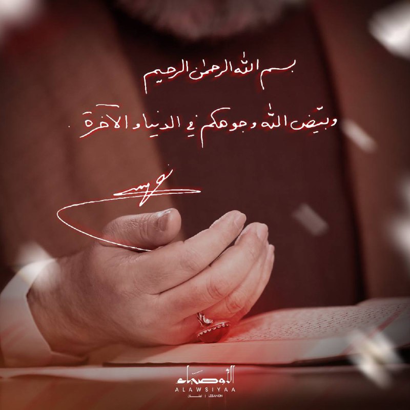 { إِن يَنصُرْكُمُ اللَّهُ فَلَا غَالِبَ …