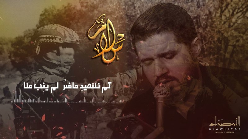 الأوصياء