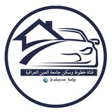 طلبـة جامعـة العين-alayan university