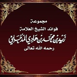 (إلى من يزهد في كتب النقد …