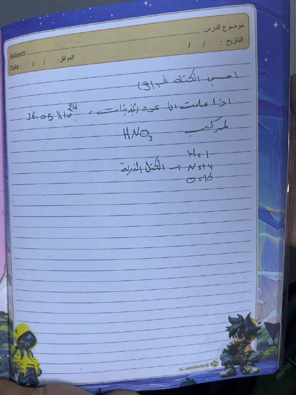 ***?***الواجب البيتي