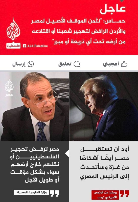 **ملخص ما حدث خلال الأيام الأخيرة