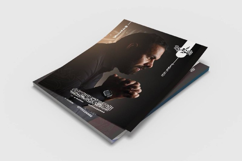 البياتي للتصميم