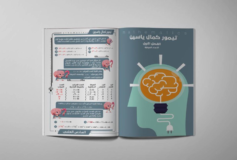 البياتي للتصميم