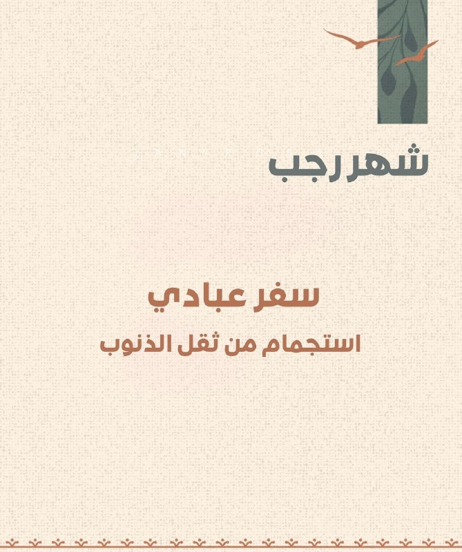 الباحث