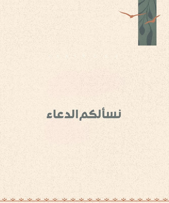 الباحث