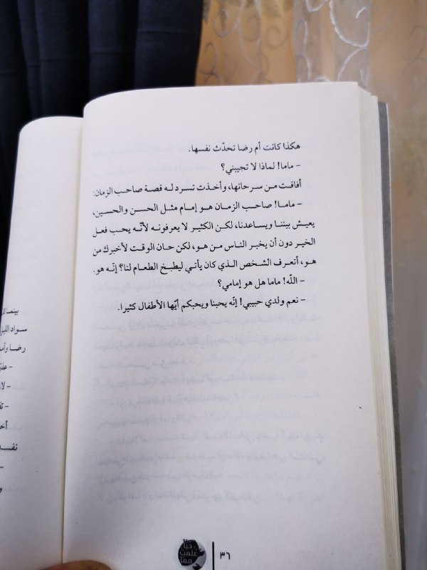 الباحث