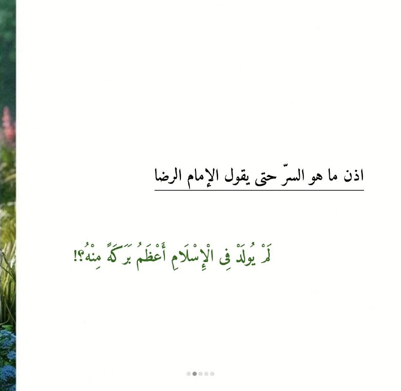 الباحث