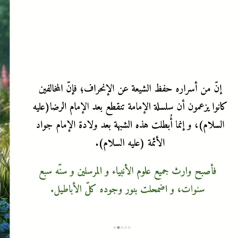 الباحث