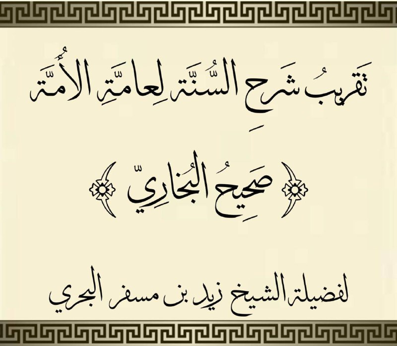 عِلم نافع في 60 ثانية وأقلّ