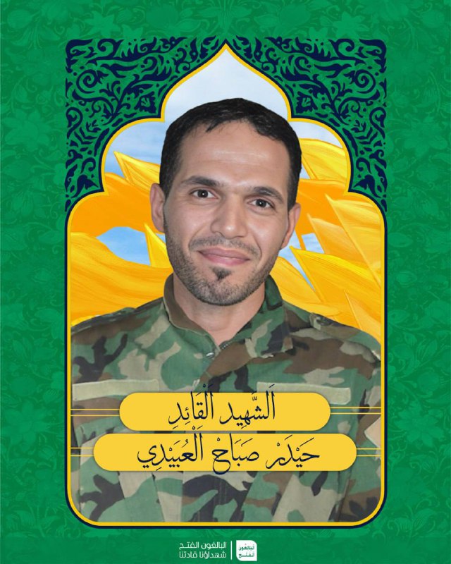 البالغون الفتح