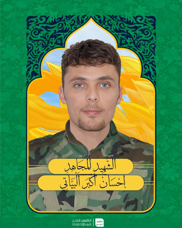 البالغون الفتح