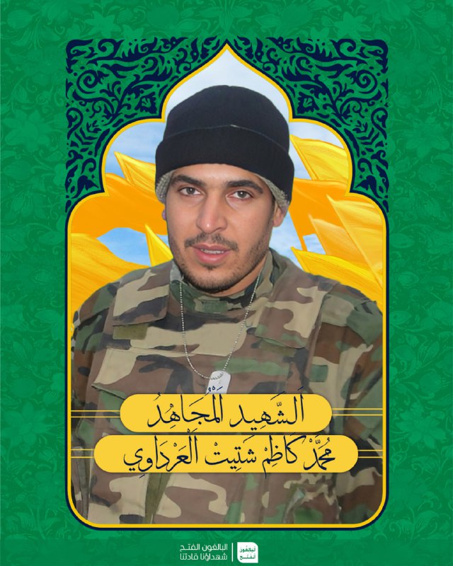 البالغون الفتح