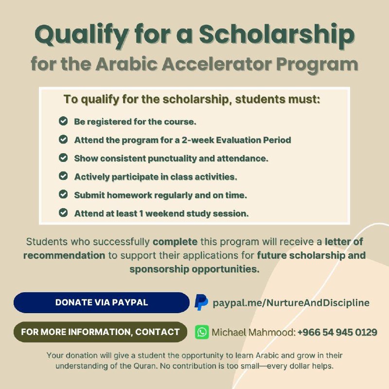 To qualify, students must: