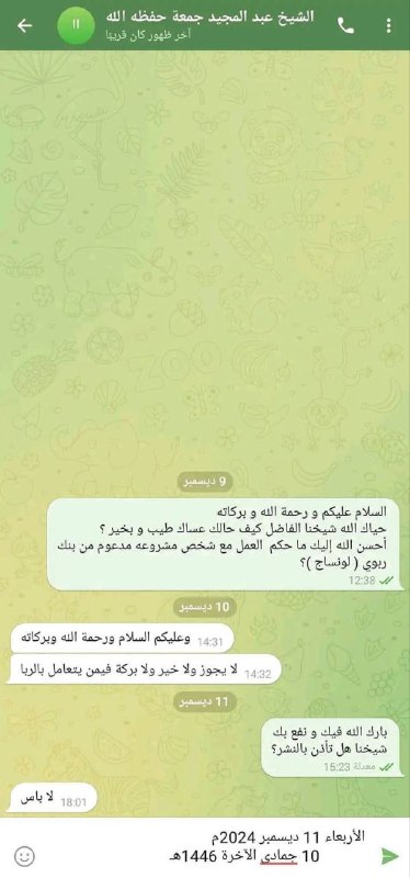 عيون البصائر
