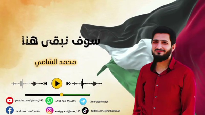 اقدم لكم متابعي الكرام :