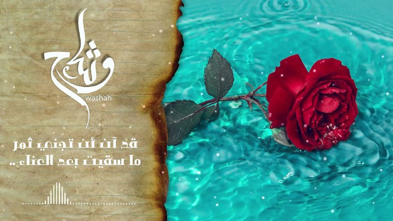 خاطرة