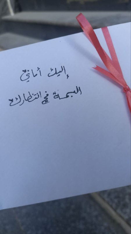 أماني أبو ندى