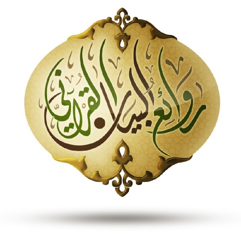 تابعونا على قناة اليوتيوب و التيلجرام: