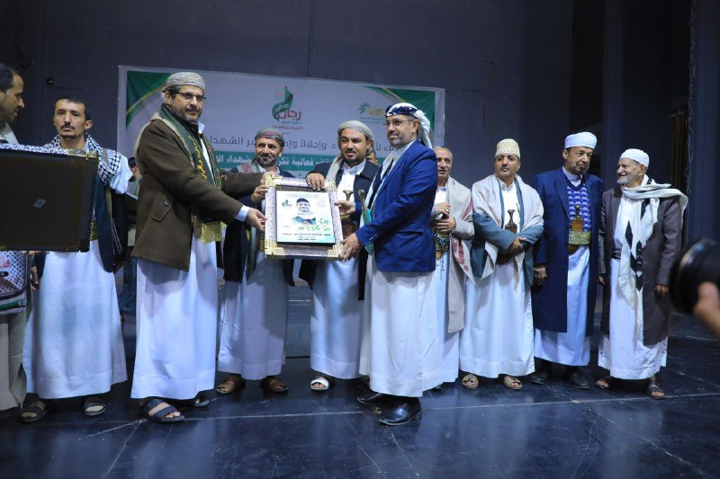 تحت شعار “وفاء لأهل الوفاء وإجلالا …