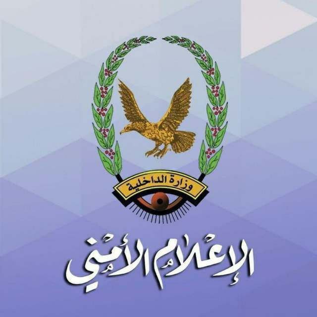 البيضاء.. الشرطة تكشف تفاصيل الاعتداء على …