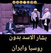 البكرلي واهلها وناسها الطيبين