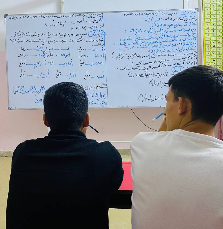 معهد البلديات المركزي