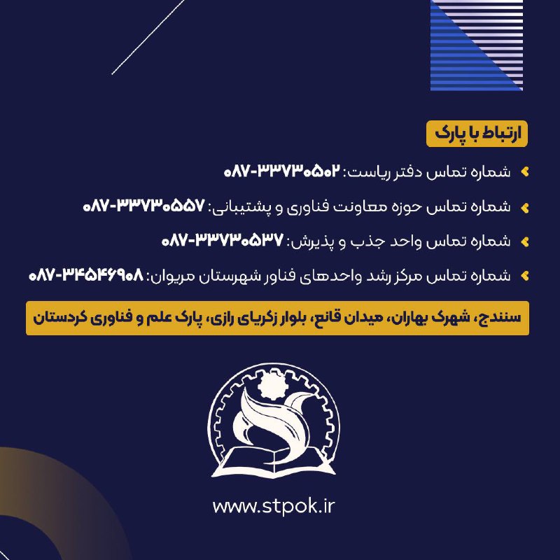 اخبار علم و فناوری البرز