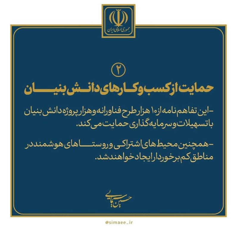 اخبار علم و فناوری البرز
