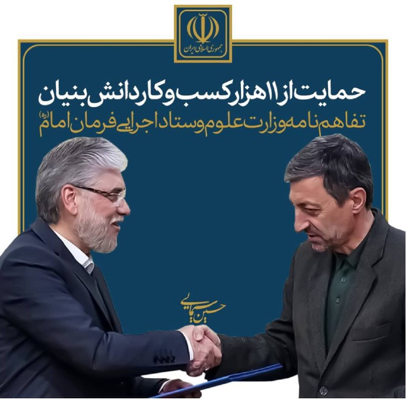 اخبار علم و فناوری البرز