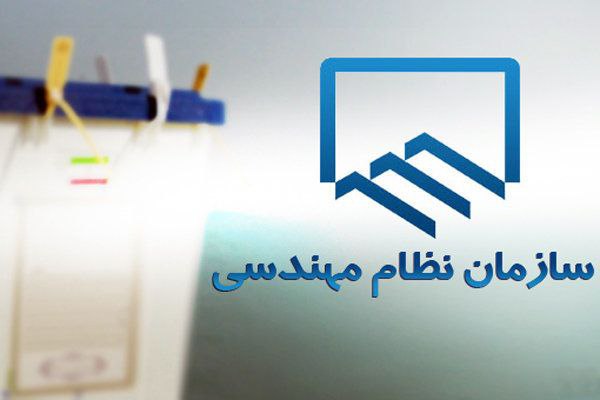 ***?️*** فهرست نهایی داوطلبان ششمین دوره …