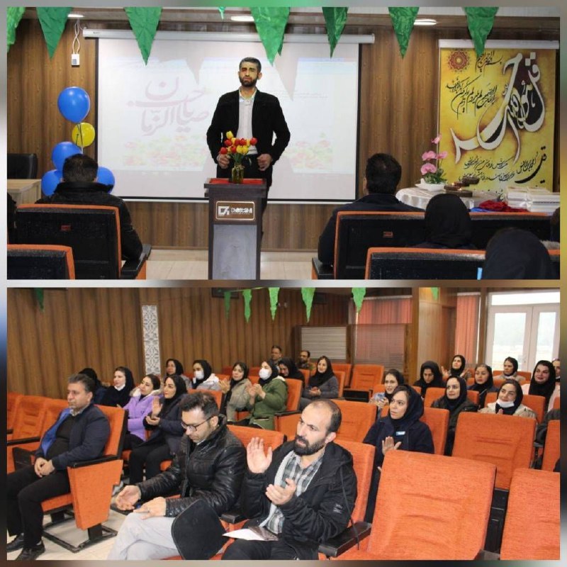 ***🟡*** جشن نیمه شعبان در بیمارستان …