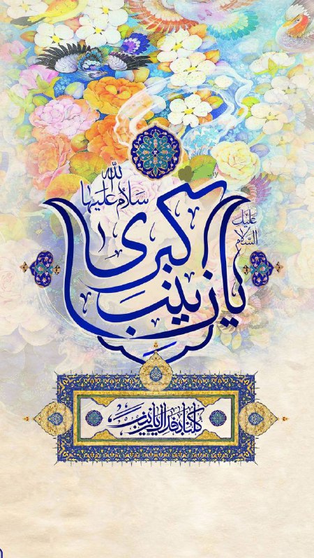 هیئت بسکتبال استان البرز،