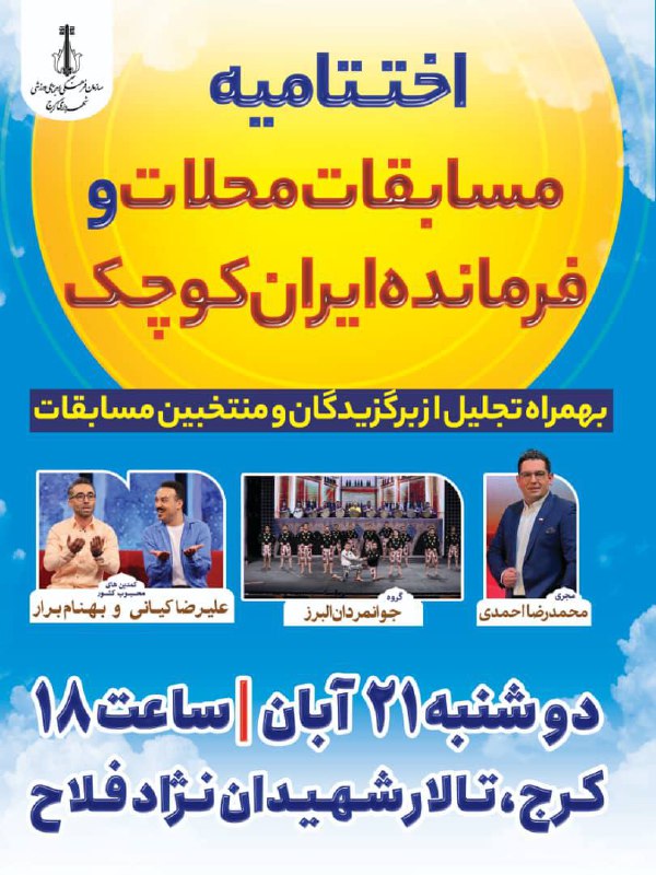 ***❗️***توجه