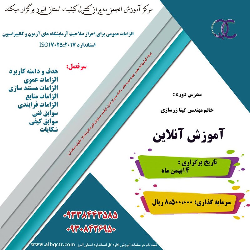 ***📢***ثبت نام اغاز شد ***📢*** ***◀️*** …