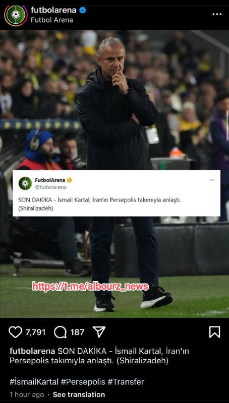 البرزورزشی