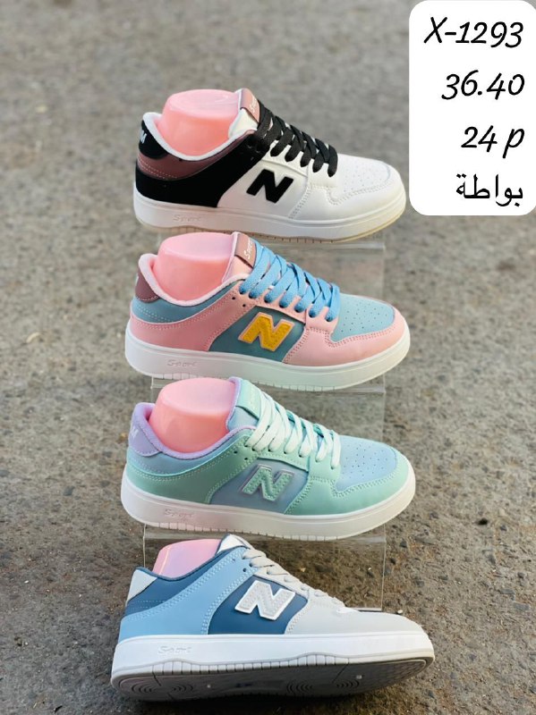 أحذية و صنادل الجملة الأولى