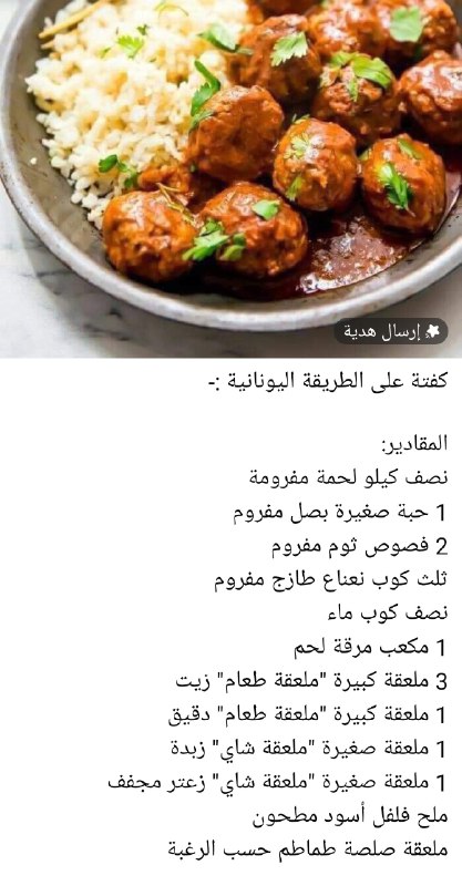 {البيت السعيد}{لكٍ سيدتي}