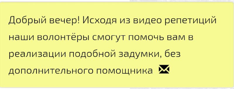 Хотела красивое выступление, а получила какашку...