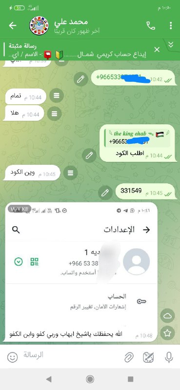 *****♻️***عرض ممتاز وكميه محدوده***🔰******⚜️***